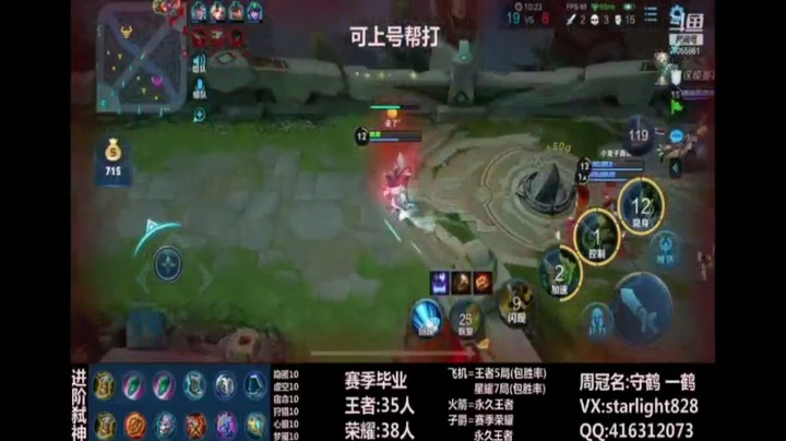 鬼谷子精彩集锦
