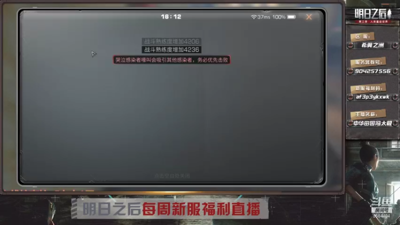 16：00一天五庄基金月卡足矣！最终三维22/21/21