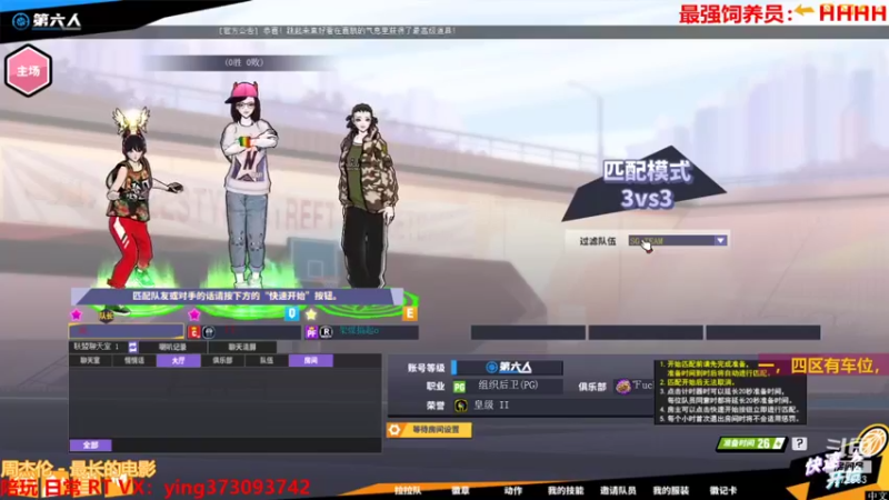 【北城小凡凡 街头篮球】2021-08-15 16:17:14-2021-08-15 16:28:11