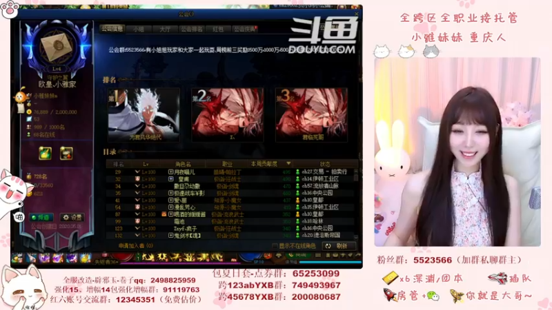 【2021-08-14 22点场】小雅妹妹m：9点七夕活动，双倍粉丝牌