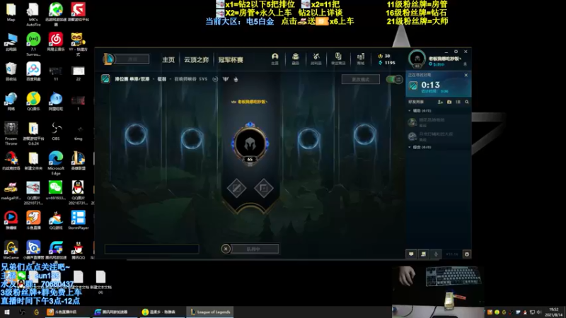 【2021-08-14 19点场】法神瑞兹：世界第一瑞兹！人狠话不多！
