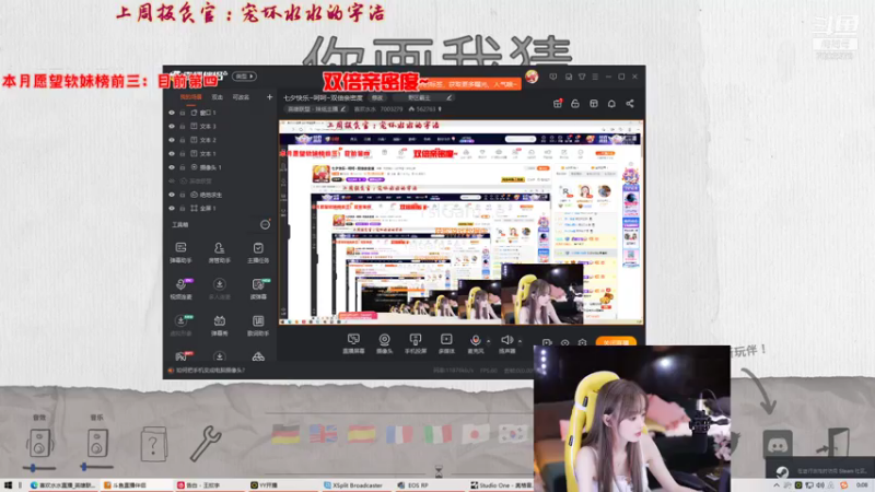【2021-08-15 00点场】喜欢水水：七夕快乐~呵呵~双倍亲密度