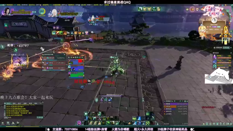 【2021-08-14 16点场】俞白维：【俞白维】七夕快乐！七夕就要玩奶花