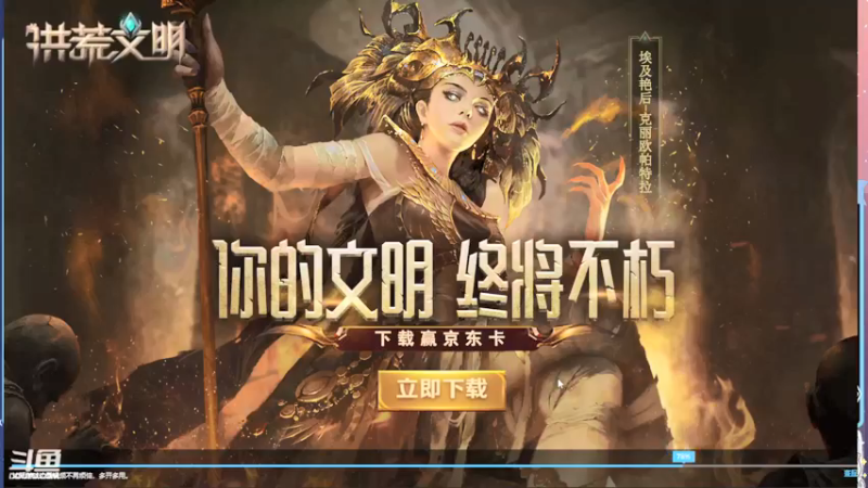 【2021-08-12 22点场】丷夜神：夜老师的游戏课堂