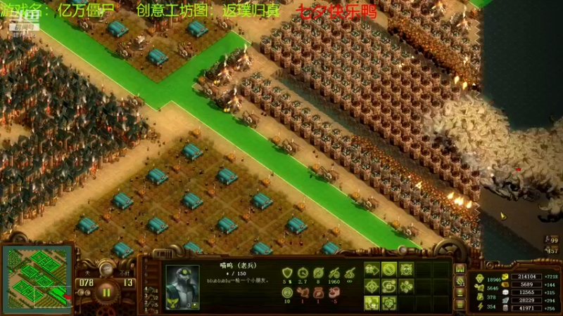 【2021-08-14 20点场】啊咿悠：亿万僵尸 返璞归真