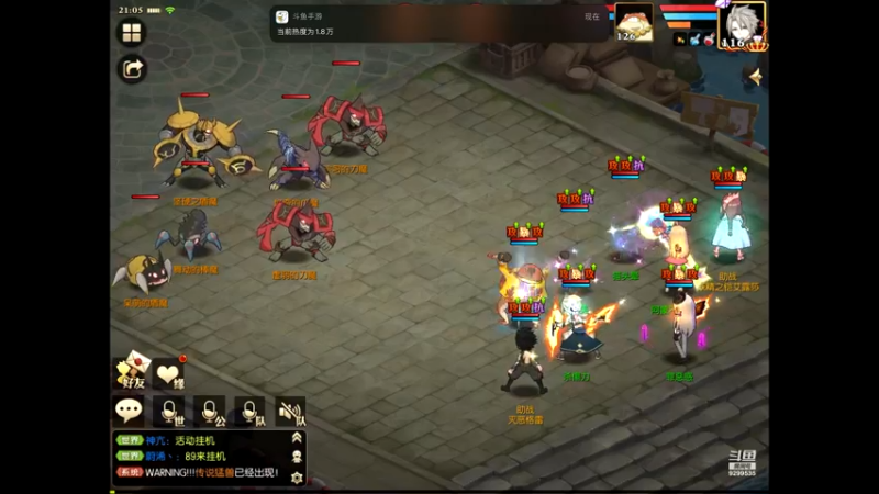 【2021-08-14 21点场】给我种小草莓：【妖精的尾巴：魔导少年】日常活动驱魔~