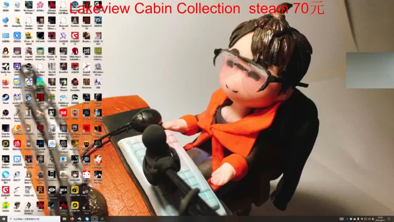 【2021-08-11 22点场】章随便先生：湖边小屋~