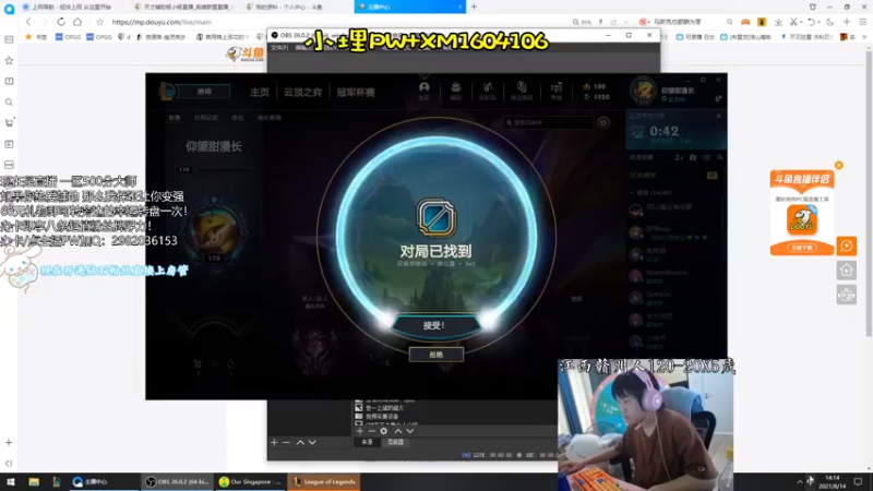 【2021-08-14 14点场】天才辅助杨小杨：国一硬：不会只有我一个人七夕在峡谷过吧