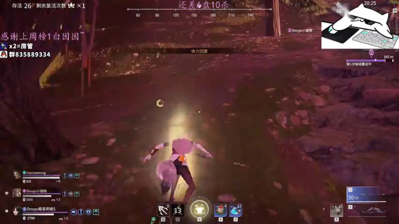 【2021-08-14 23点场】格洛莉娅S：娱乐主播小格格