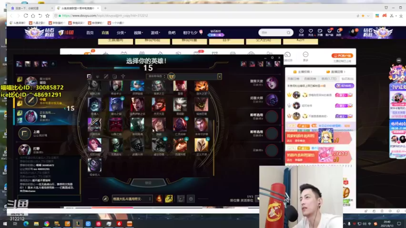 智勋勋勋勋 英雄联盟：没有杀不了的对手，只有我不想杀的人，谁挡我就杀谁！