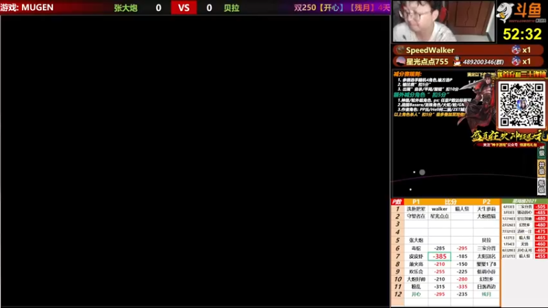 【2021-08-14 17点场】那日的风：【MUGEN】七夕快乐~!