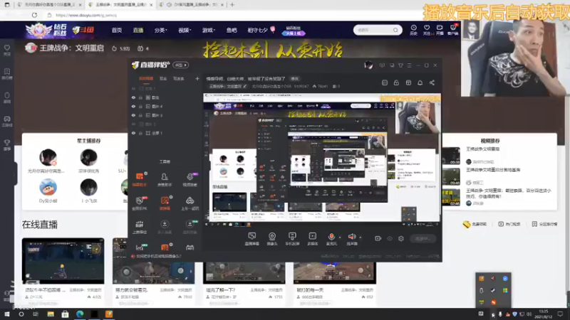 【2021-08-12 13点场】无月你真好你真是个DSB：情感导师，白给大帝，被举报了没有奖励了