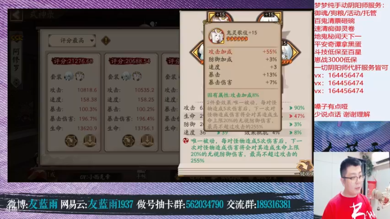 【2021-08-14 23点场】HXD丶友蓝雨：今天上分不瞎玩儿
