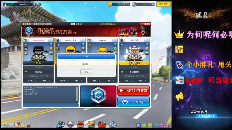 【2021-08-15 02点场】x8丿：X8：情人节快乐~~