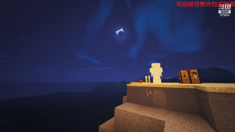 【2021-08-14 19点场】绵羊菌不是菌：绵羊菌：七夕孤寡