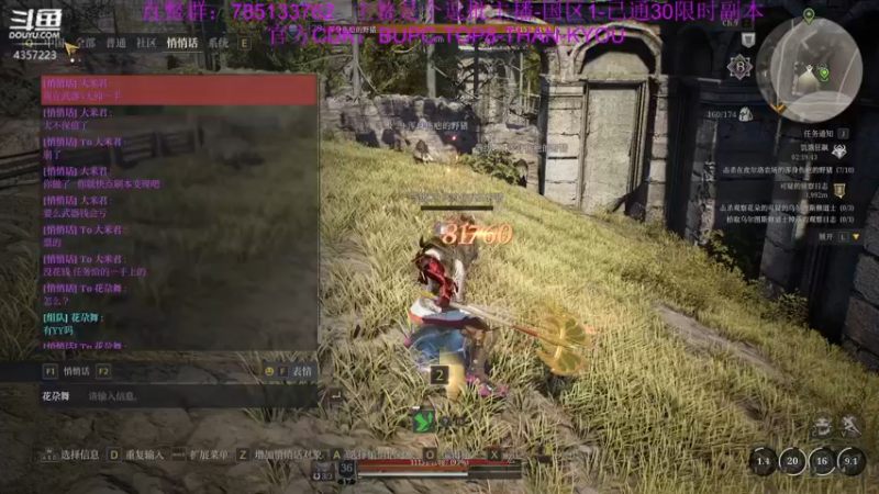 【2021-08-14 18点场】我有吾王之命：【吾王】神佑释放-十年脑血栓手法鬼才