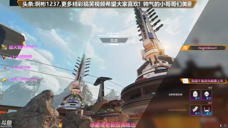 【2021-08-14 22点场】插秧王丶彬彬：莽夫车队（有车位）