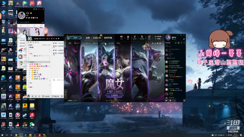 【2021-08-15 21点场】程可爱keai：大事不好了！ 6423804