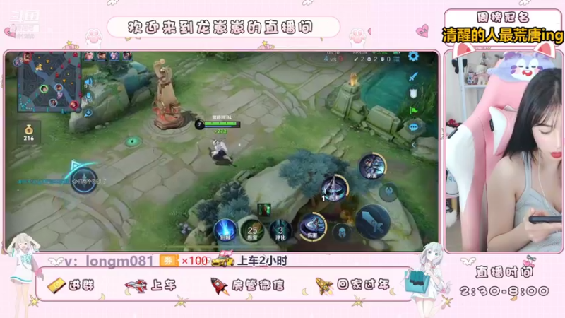 【2021-08-15 00点场】小龙女OuO：大家七夕节快乐呀，单身狗宝宝们 ~