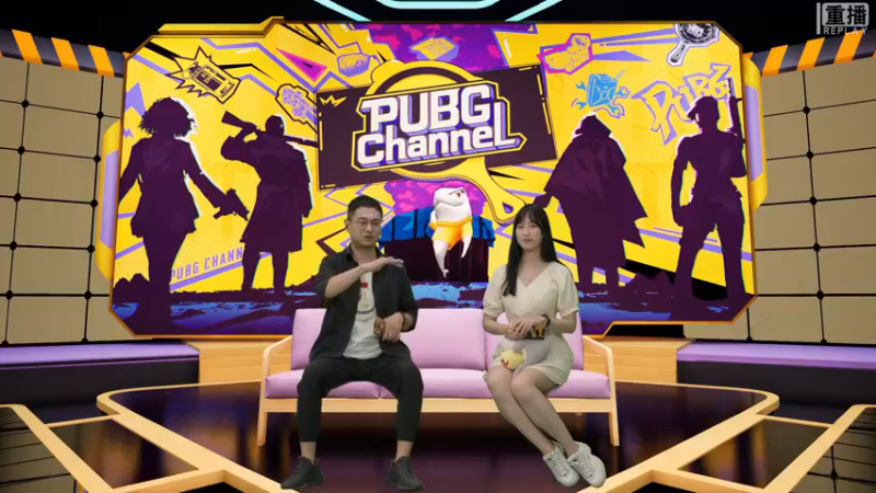 【2021-08-15 13点场】pubg活动：【重播】PUBGCHANNEL 欢度七夕