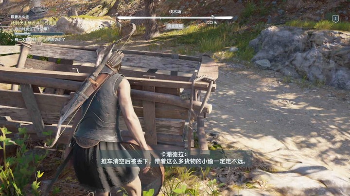 刺客信条奥德赛-2