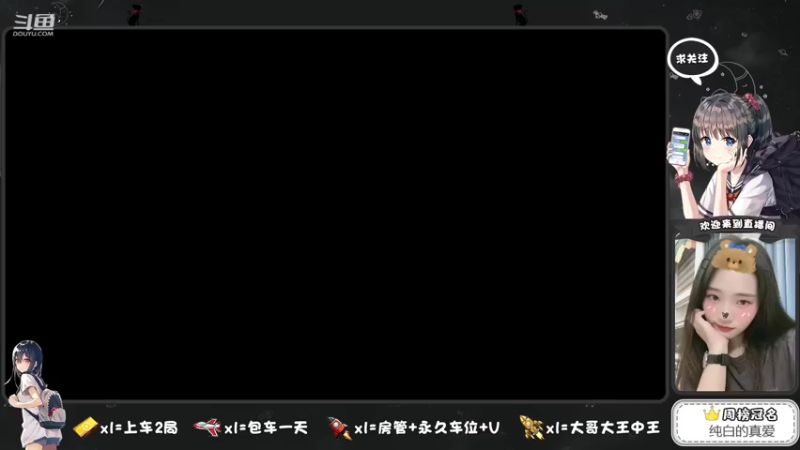 【2021-08-15 19点场】椰果奶茶jjz：上分上分上分上分上分！
