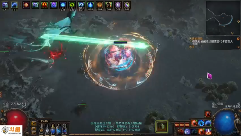 【2021-08-14 15点场】圣光蜗牛丶：又剁手了，精卫套真香！