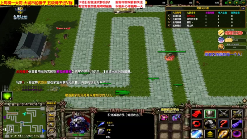 少林功夫好啊  