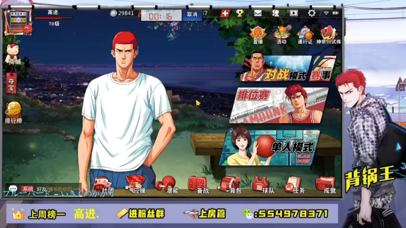 【2021-08-14 21点场】赠我一封情书：不说话装高手 ~