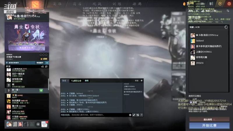 【2021-08-14 20点场】0o桂总o0：原子战争 鱼吧新更新神谕者攻略