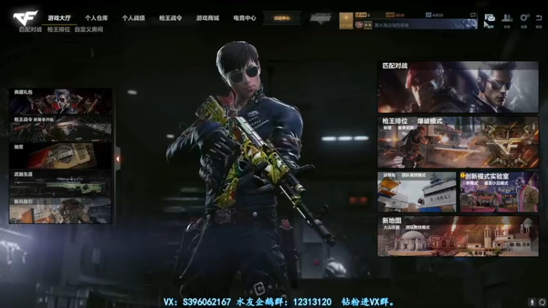 【2021-08-14 20点场】宋狮猴：全国前10，帮打排位