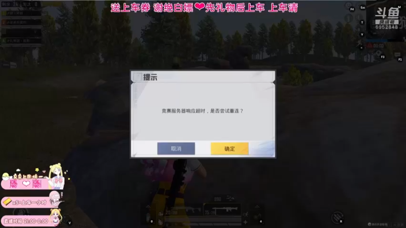 【2021-08-14 16点场】小妖静兒：莓气泄露~