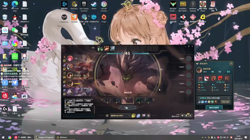 【2021-08-15 13点场】美美干嘛呢：❤美美❤今天你会不会来