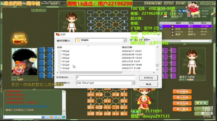 我去，又是7大金刚，舒服
