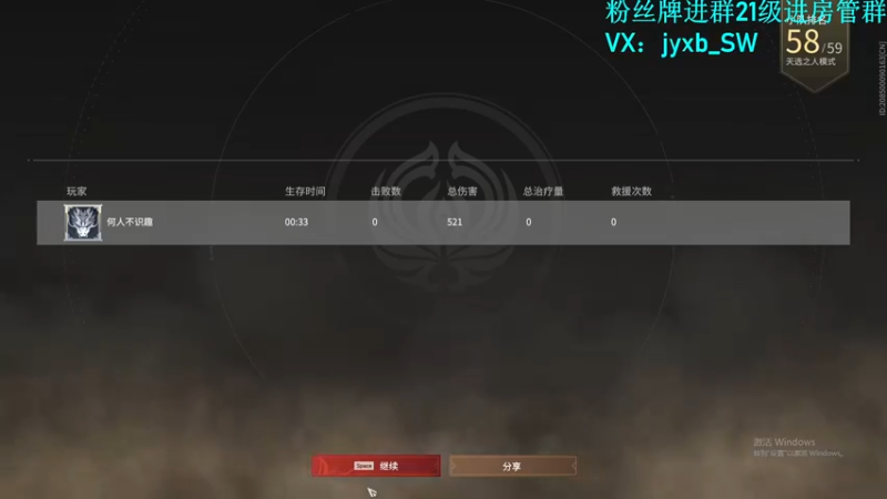 【2021-08-14 21点场】A趣趣趣趣：【A趣】七夕快乐！！！