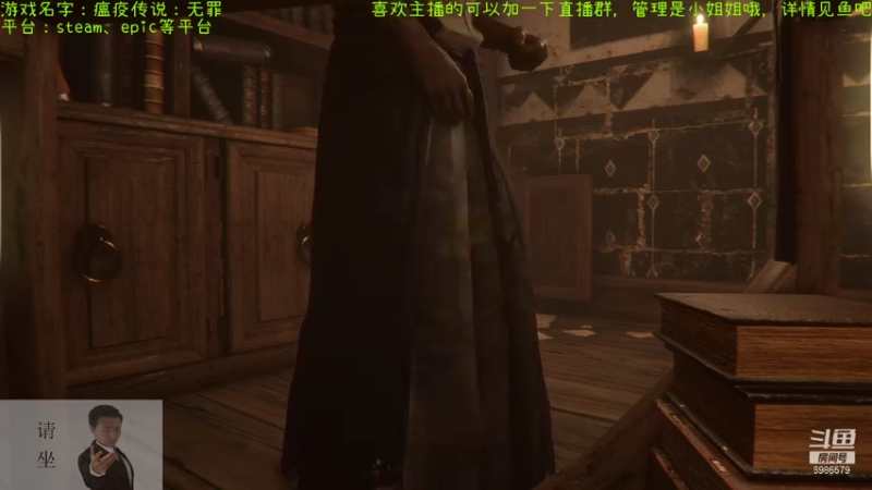 【2021-08-14 20点场】渊缘远愿：来的都是客，里边有大座！