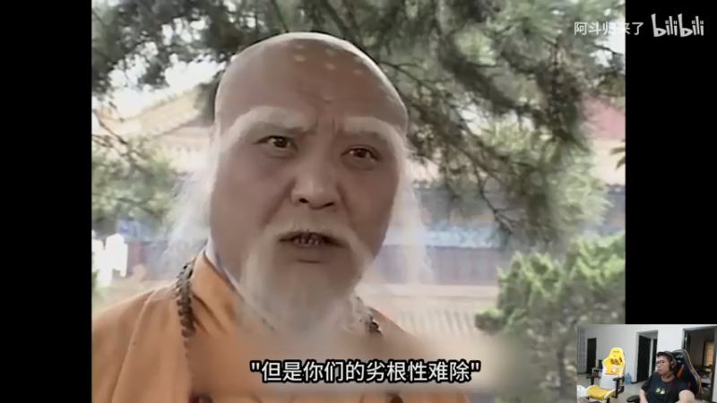 【2021-08-15 12点场】余小C真的很强：余小C：峡谷之巅大师晋级赛✔？？？？