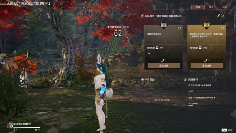 【2021-08-15 15点场】酸酸酸奶君：酸奶:三排上分 超级猛男!