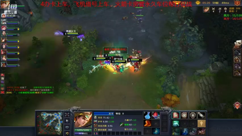 【风起菜菜 梦三国2】2021-08-15 00:23:29-2021-08-15 00:38:32