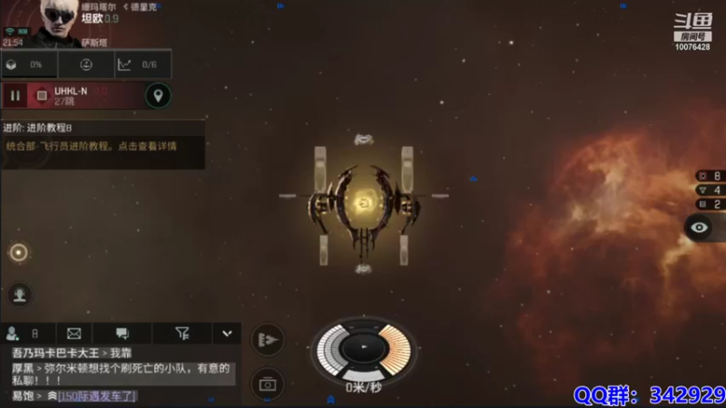 【2021-08-14 21点场】永恒YonHen：EVE、星战前夜！