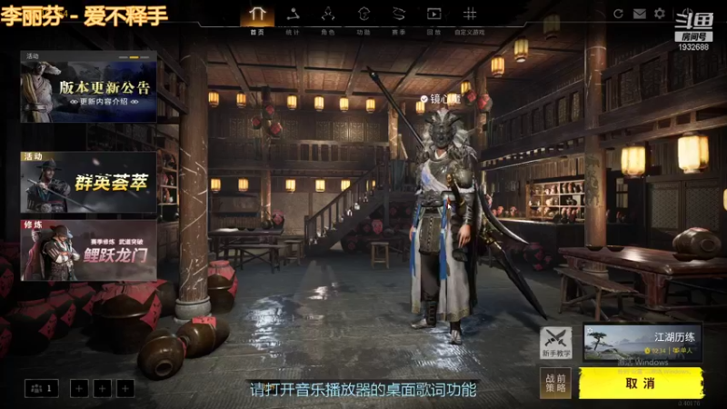 【武侠乂镜心魔 武侠乂】2021-08-15 13:26:42-2021-08-15 13:41:43