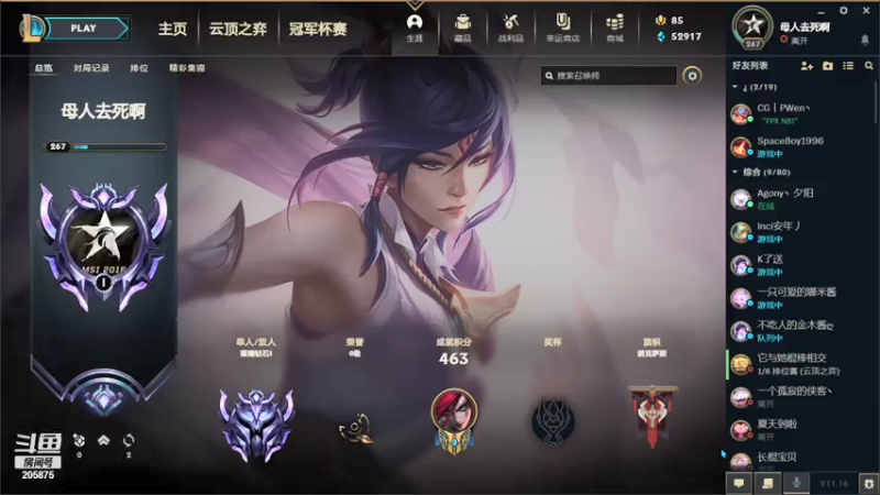 【2021-08-12 20点场】緑志摩：电一钻石局 205875