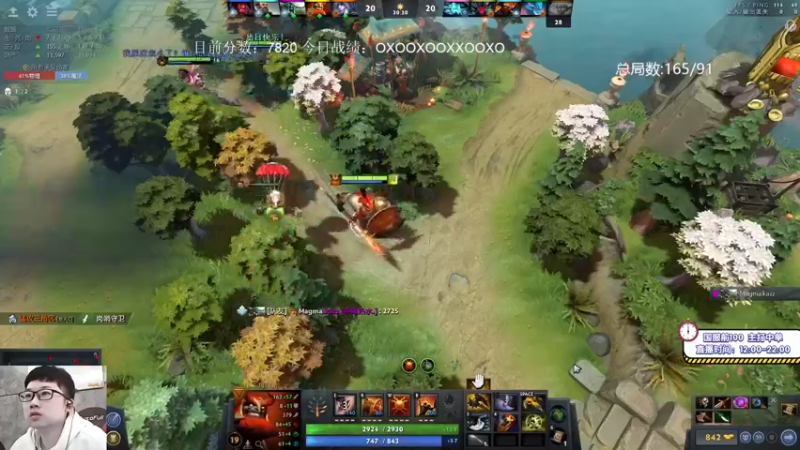 【2021-08-14 20点场】ZC陈笑风：5630到8000！最后的8连胜！冲！