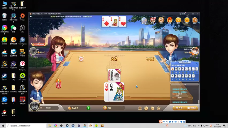 【2021-08-15 20点场】NB211莉莉ZHOULINLI1：玩枪玩枪！