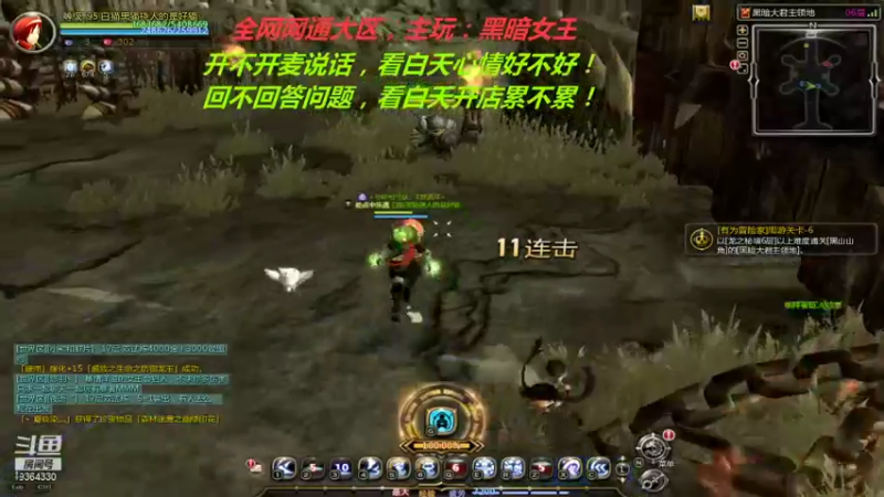 【2021-08-13 23点场】竿神天猫：今晚继续肝向导