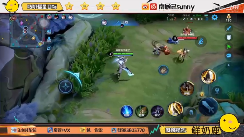 玩夏侯被路人骂了，打也打不过，骂也骂不过。（不建议带耳机看）