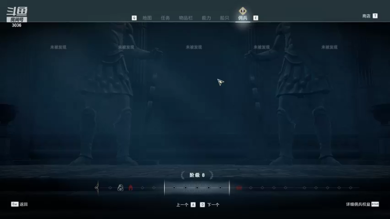【2021-08-15 13点场】神晨月7：清斯迪姆库存