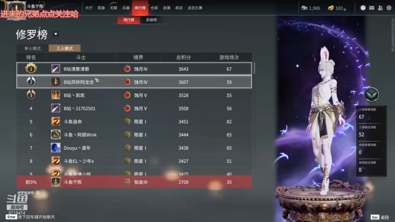 【2021-08-14 00点场】宁陈：来了 练练技术