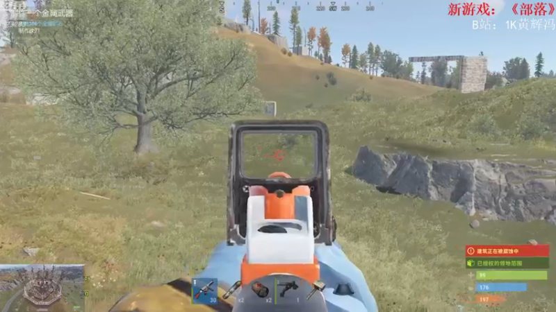 【2021-08-14 23点场】1K黄辉冯：[部落] 生存大师 全能选手