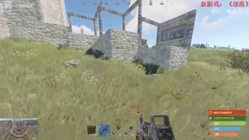 【2021-08-15 03点场】1K黄辉冯：[部落] 生存大师 全能选手